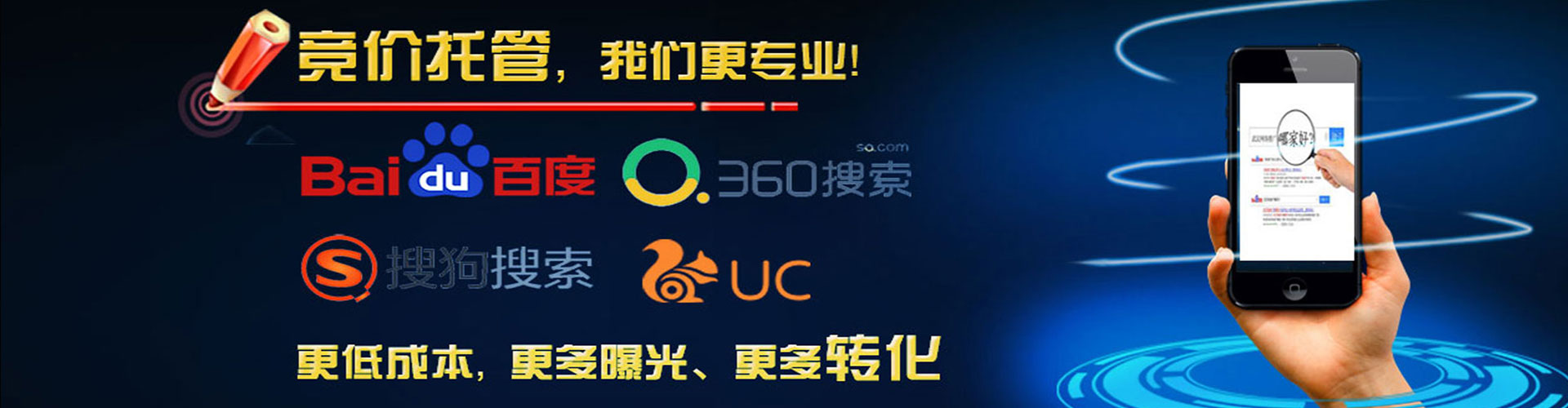 贵港谷歌竞价
