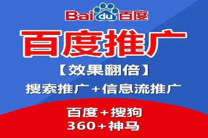 案例分享：高效办理百度推广账户