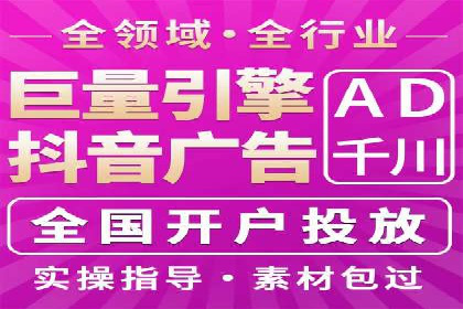 百度关键词推广费用优化技巧